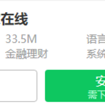 赢家在线2024最新版本 赢家在线2024最新版本