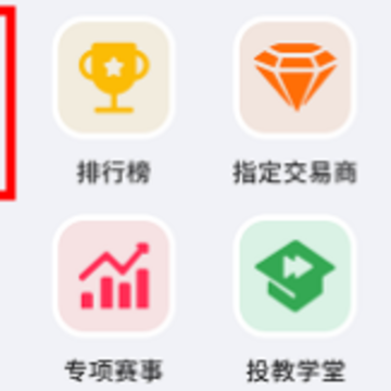 赢家在线2024最新版本 赢家在线2024最新版本