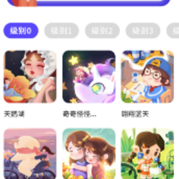 有声英语绘本app 有声英语绘本app