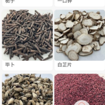 寻找香料 寻找香料