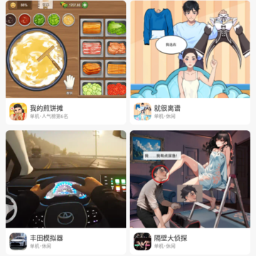 ӣ�������㲻��ʵ����֤������Ϸ