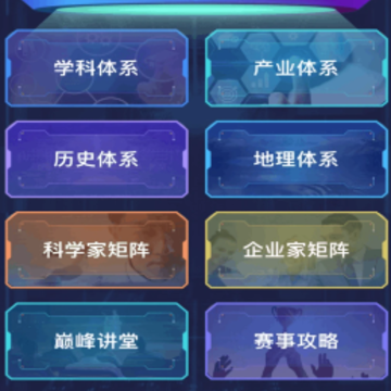 ��ѧapp����