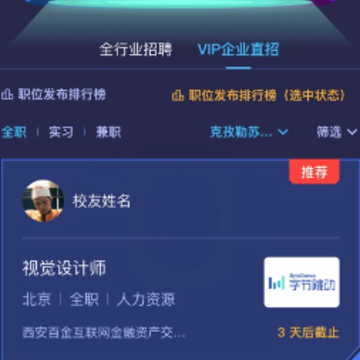��ѧapp����