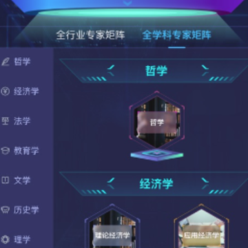 ��ѧapp����