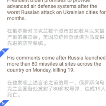 BBE英语app BBE英语app