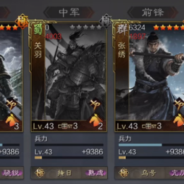 率土之滨海外版 率土之滨海外版