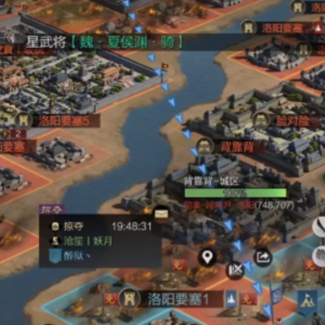 率土之滨海外版 率土之滨海外版