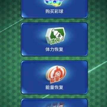 实况王者集结应用宝版 实况王者集结应用宝版