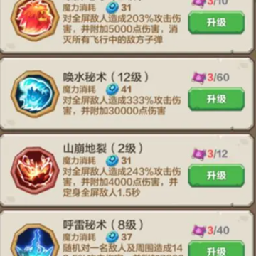 �������ɼ�