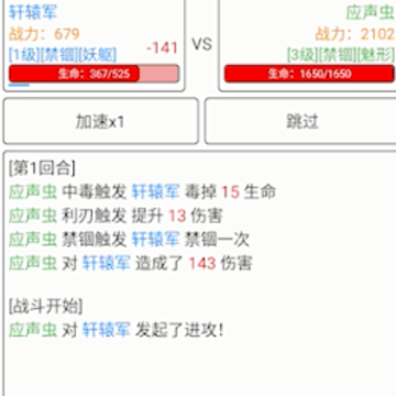 极尽升华传 极尽升华传