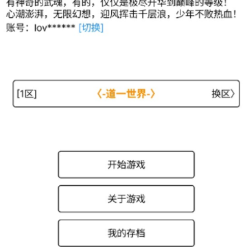 极尽升华传 极尽升华传