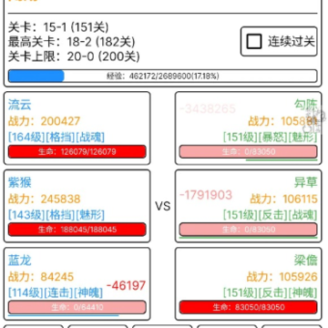 极尽升华传 极尽升华传