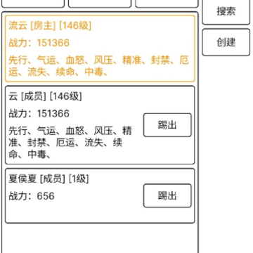 极尽升华传 极尽升华传