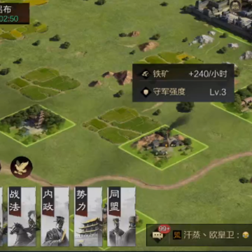 率土之滨网易云音乐客户端下载 率土之滨网易云音乐客户端下载