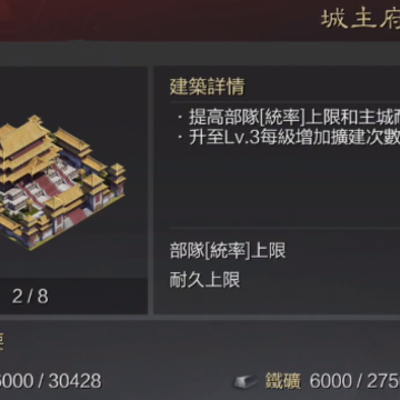 率土之滨网易云音乐客户端下载 率土之滨网易云音乐客户端下载