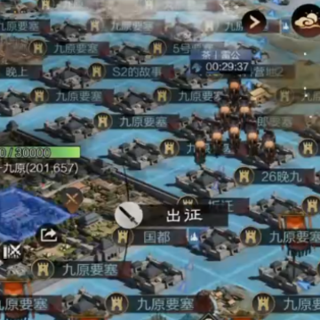 率土之滨网易云音乐客户端下载 率土之滨网易云音乐客户端下载