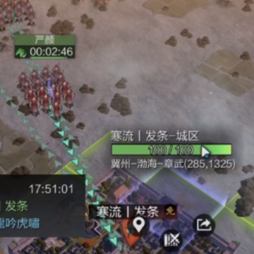 率土之滨网易云音乐客户端下载 率土之滨网易云音乐客户端下载