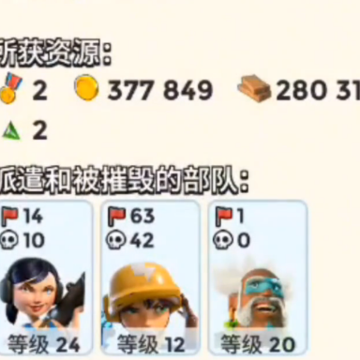 海岛奇兵百度版最新版下载 海岛奇兵百度版最新版下载