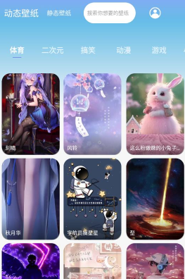 月光触感壁纸 月光触感壁纸