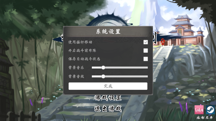 ��ħ��֮���轣EA