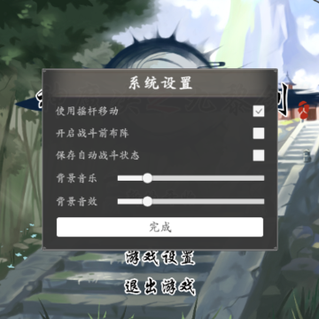 ��ħ��֮���轣EA