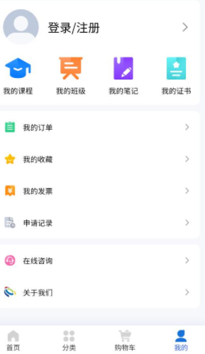 仓澜教育 仓澜教育