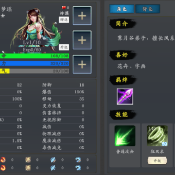 ��ħ��֮���轣EA