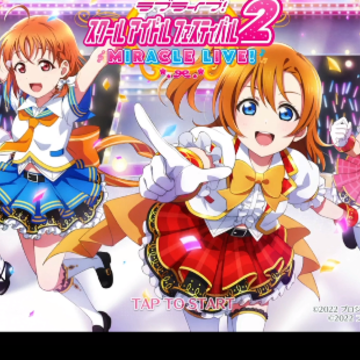 ѧ԰ż���2MIRACLE LIVE