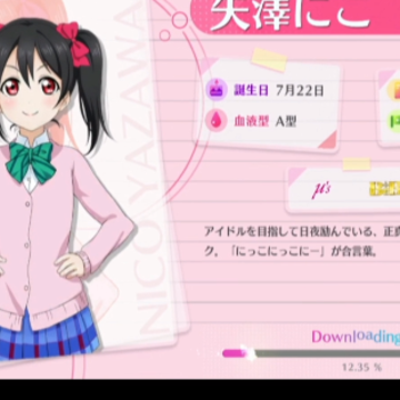 ѧ԰ż���2MIRACLE LIVE