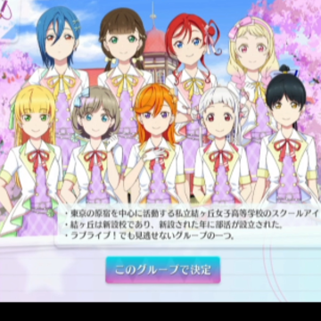ѧ԰ż���2MIRACLE LIVE