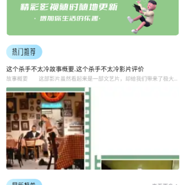 爱韩剧大全 爱韩剧大全