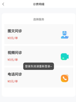 宠研兽医 宠研兽医