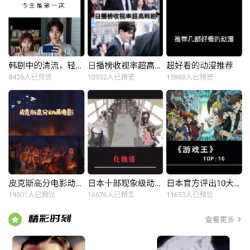 爱韩剧大全 爱韩剧大全