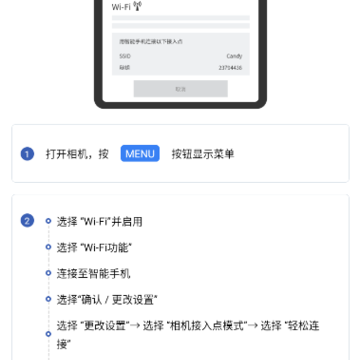 爱佳能相机 爱佳能相机
