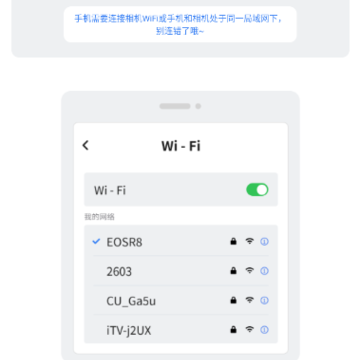 爱佳能相机 爱佳能相机