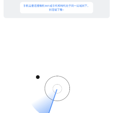 爱佳能相机 爱佳能相机