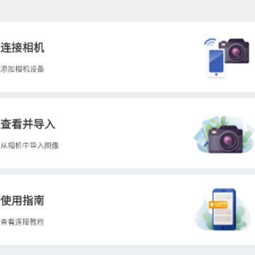 爱佳能相机 爱佳能相机