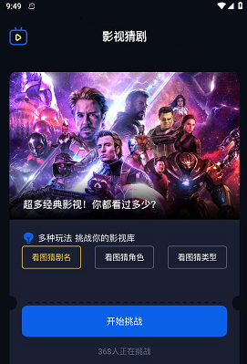 奇优影评 奇优影评