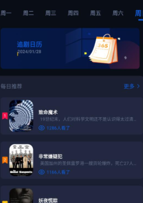 奇优影评 奇优影评