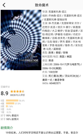 奇优影评 奇优影评