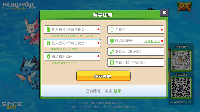 闯词AI 闯词AI