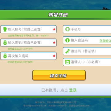 闯词AI 闯词AI