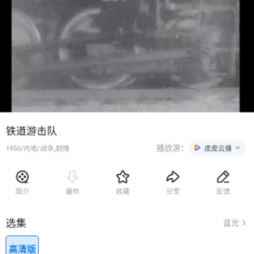 田田视频 田田视频