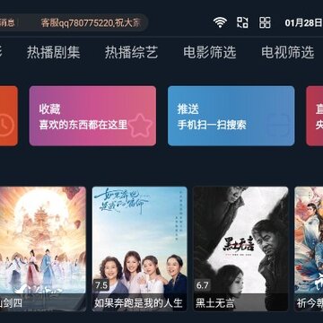 酷兴影视tv 酷兴影视tv