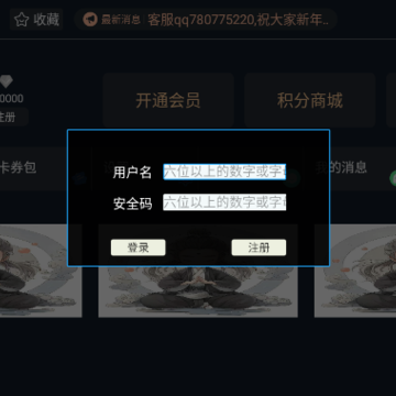 酷兴影视tv 酷兴影视tv
