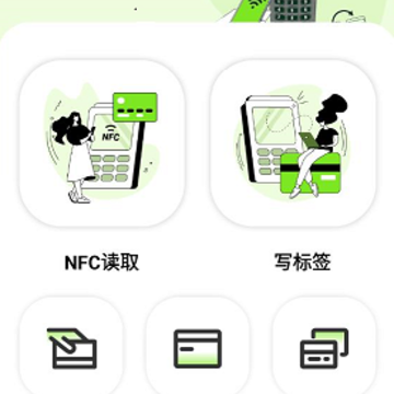 NFCд��