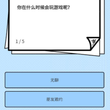 һ�β���