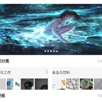 最美画报 最美画报