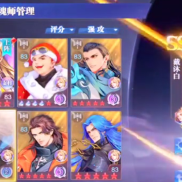 斗罗大陆魂师对决OPPO渠道服下载 斗罗大陆魂师对决OPPO渠道服下载