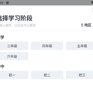 网易有道博闻 网易有道博闻